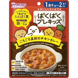 Pakupaku Pre-Kids Chicken Curry with Chunky Ingredients 100g