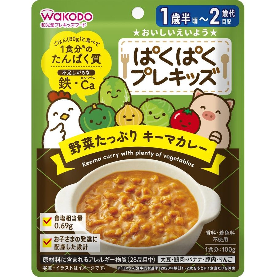 Pakupaku 學齡前兒童蔬菜 Keema 咖哩 100 克