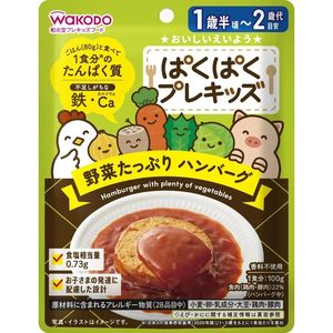 Pakupaku 兒童蔬菜漢堡牛排 100g