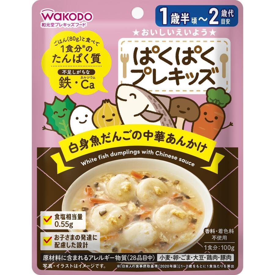 Pakupaku 兒童白魚餃子(中式醬汁)100克