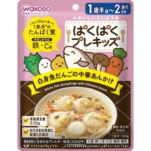 Pakupaku Pre-Kids White Fish Dumplings with Chinese Sauce 100g