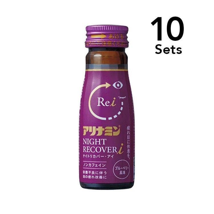 [Set of 10] Alinamin Night Recover i 50ml