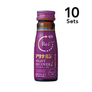 【10개 세트】 아리나민 나이트리 커버 i 50ml