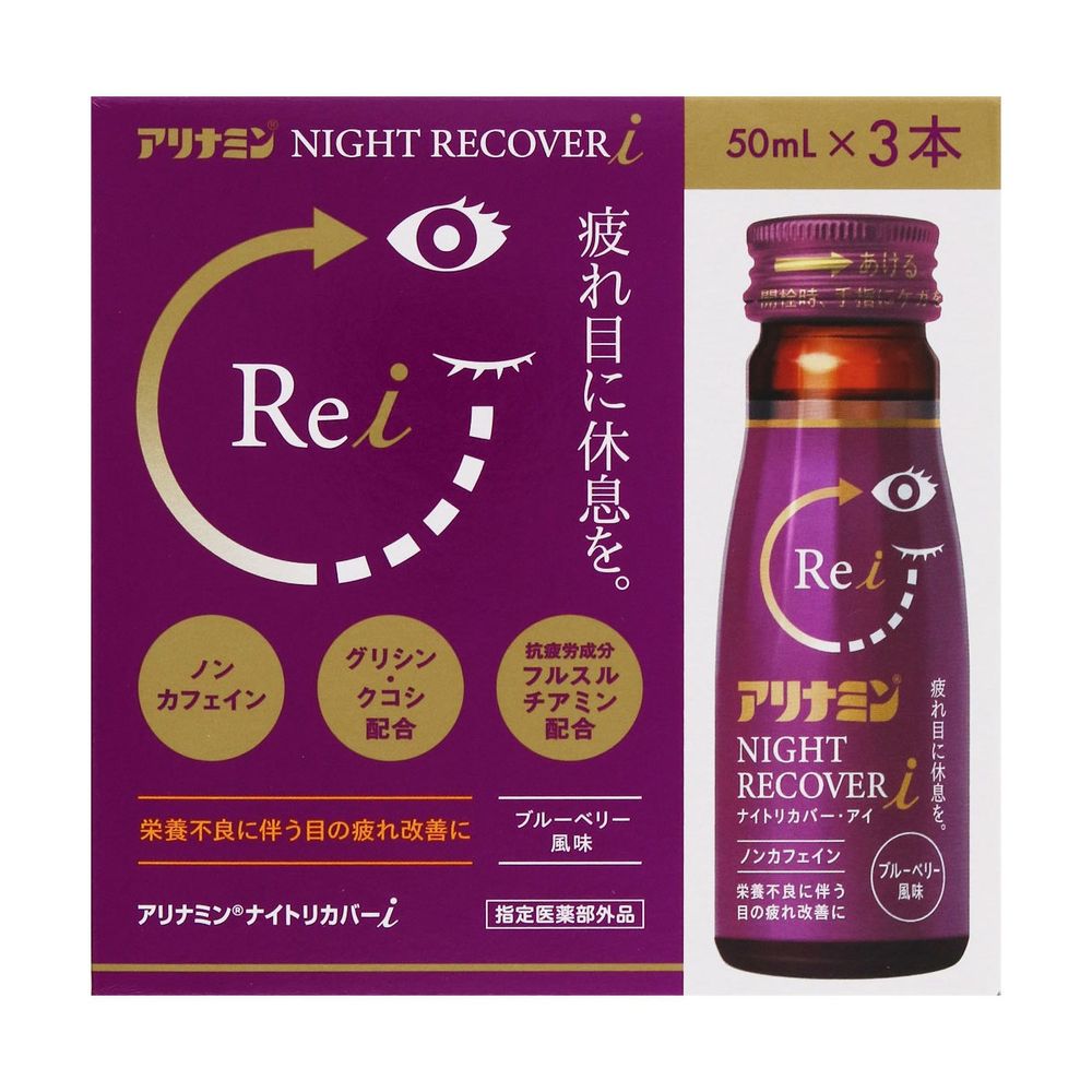 Alinamin Night Recover i 50ml 3-pack