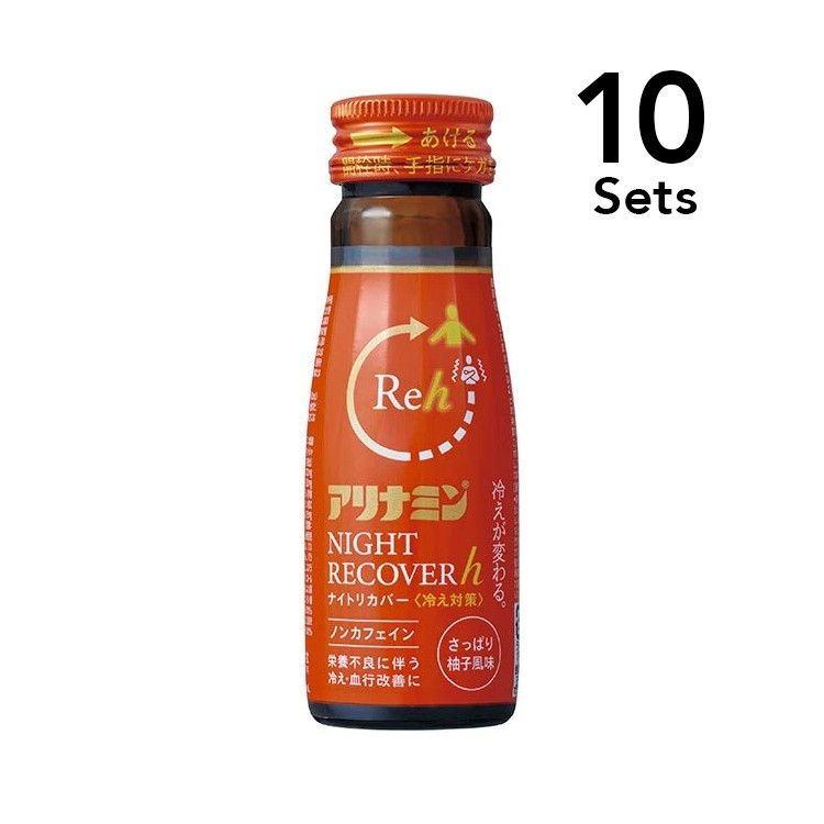 【10個セット】アリナミンナイトリカバーh 50ml