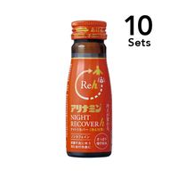 [10件套] 合利他命 / 武田合利他命夜间修护精华 50ml