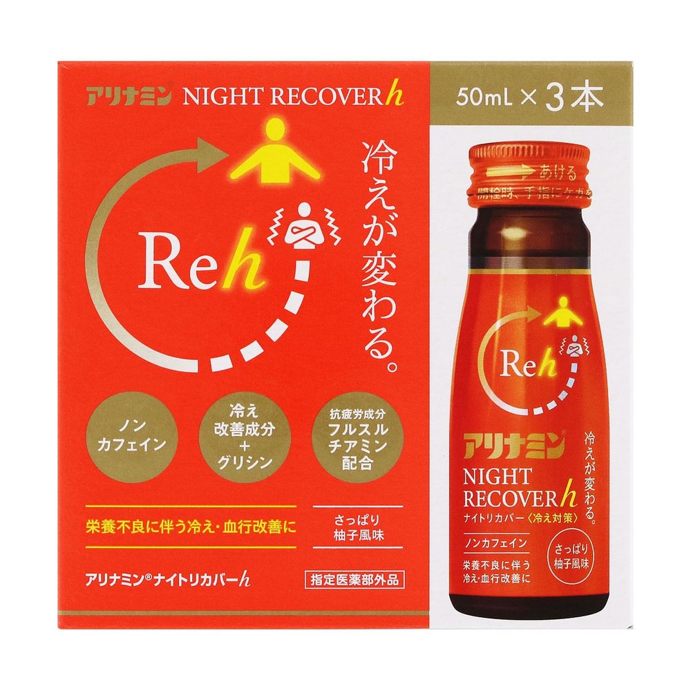 Alinamin Night Recover h 50ml 3-pack