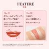 mentholatum Lip Fondue Rose Pink 3.2g