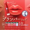 mentholatum Lip Fondue Rose Pink 3.2g