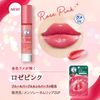 mentholatum Lip Fondue Rose Pink 3.2g