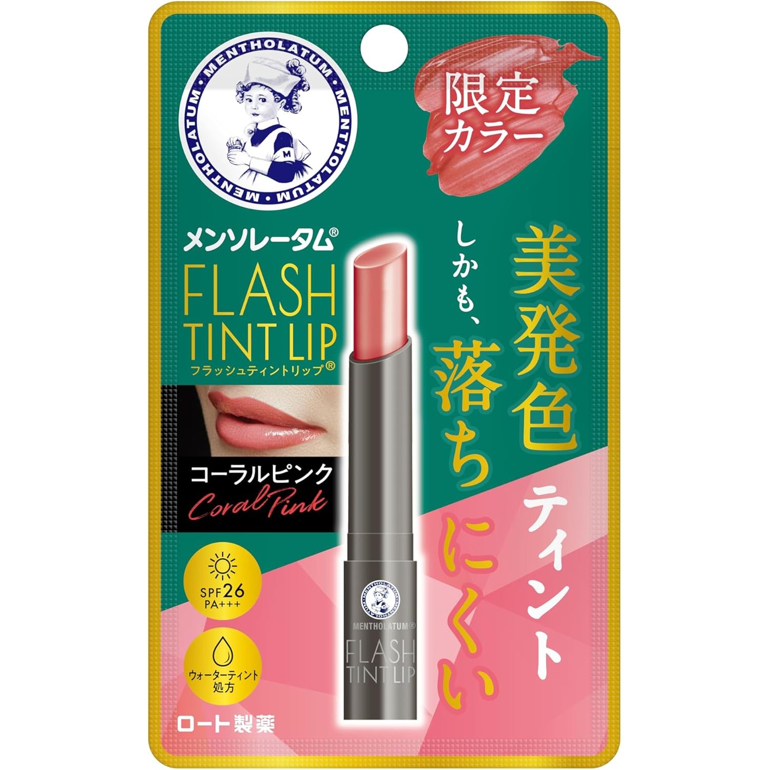 美容液 HIROSOPHY SAKURA MOISTURE ESSENCE 50ml 日本【櫻花補水精華液】HIROSOPHY 熙若索霏【正品】✓3種透明質