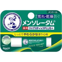 曼秀雷敦藥用潤唇膏 4.5g