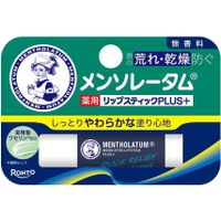 曼秀雷敦藥用潤唇膏 無香型 4.5g