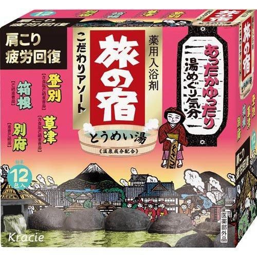 Kracie 旅之宿泡湯粉什錦 25g x 12 包