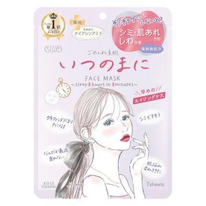 高丝 clearturn Sorry 裸肤面膜