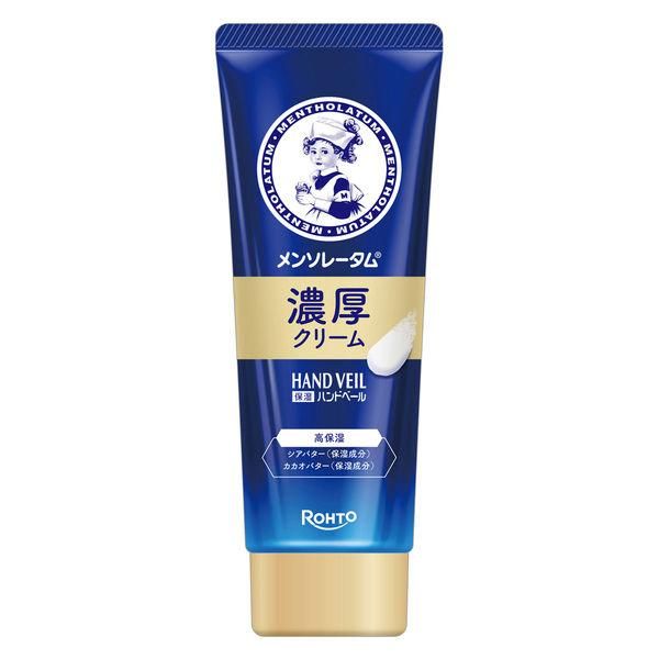 メンソレータム 濃厚バリア