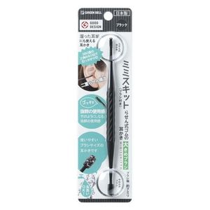 Green Bell 螺旋橡膠挖耳勺,大號刷子,黑色,G-2193