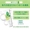 Naive Makeup Remover Facial Cleanser (Pore CLEAR)