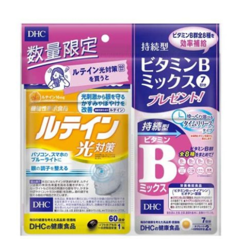 DHC Lutein Light Protection (60-day supply) with Sustained-Release Vitamin B Mix (7-day supply)