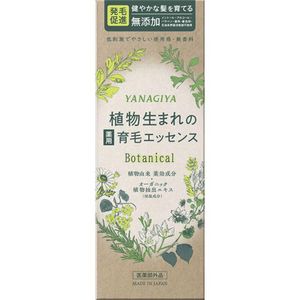 Yanagiya BOTANICAL Medicinal Hair Growth Essence, Fragrance-Free
