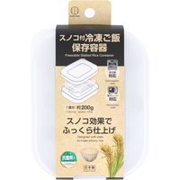 Kokubo KK-666 冷冻米储存容器（带架子）