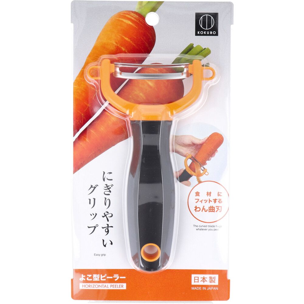 Kokubo卧式削皮机 KK-618