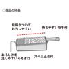 Kokubo Juicing Grater DX KK-485