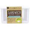 小久保工業所 サンドイッチ メッシュ×ケース KK-321