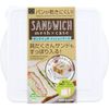 小久保工業所 サンドイッチ メッシュ×ケース KK-321