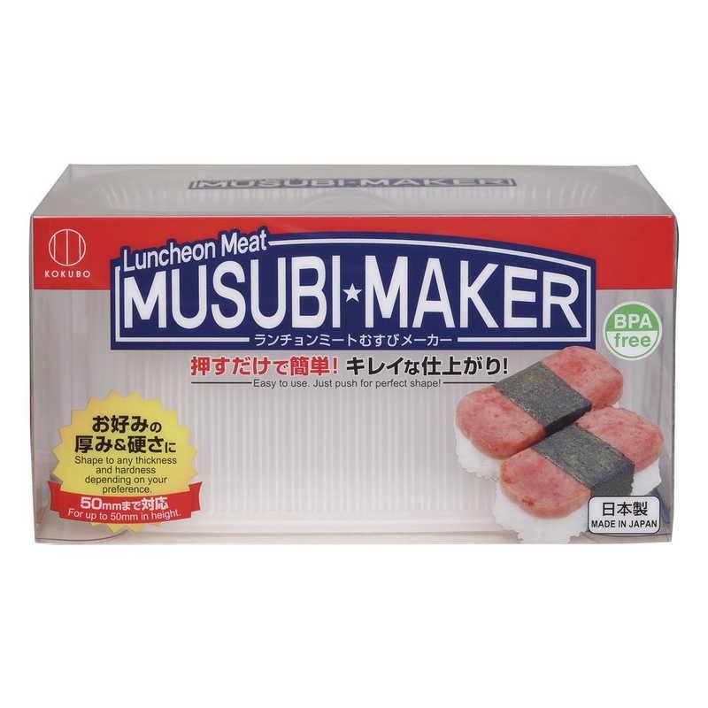 Kokubo午餐肉饭团机 KK-361