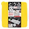 小久保工業所 とうふ一丁容器 KK-274