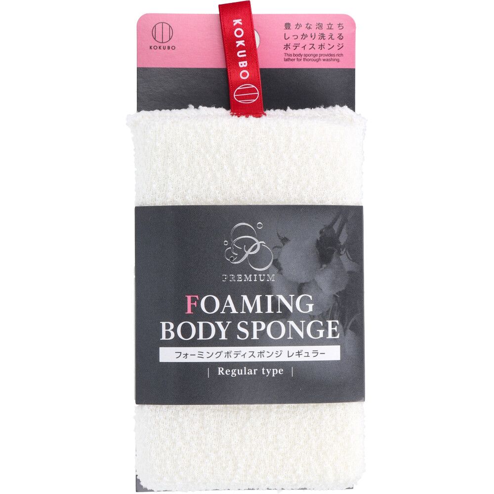 Kokubo Foaming Body Sponge, Regular, KB-064