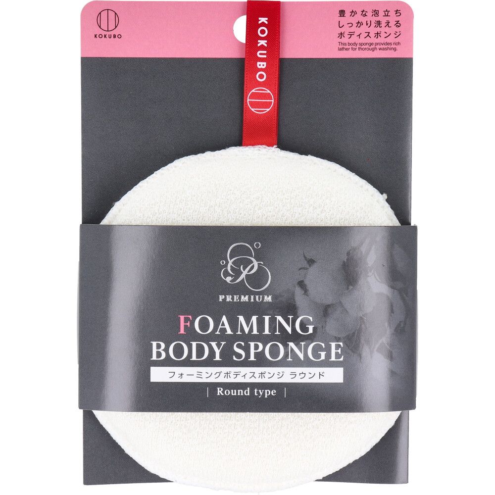小久保工業所 フォーミングボディスポンジ ラウンド KB-066