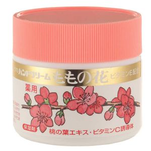 ORIGINAL Pink Medicated Hand Cream, Peach Blossom