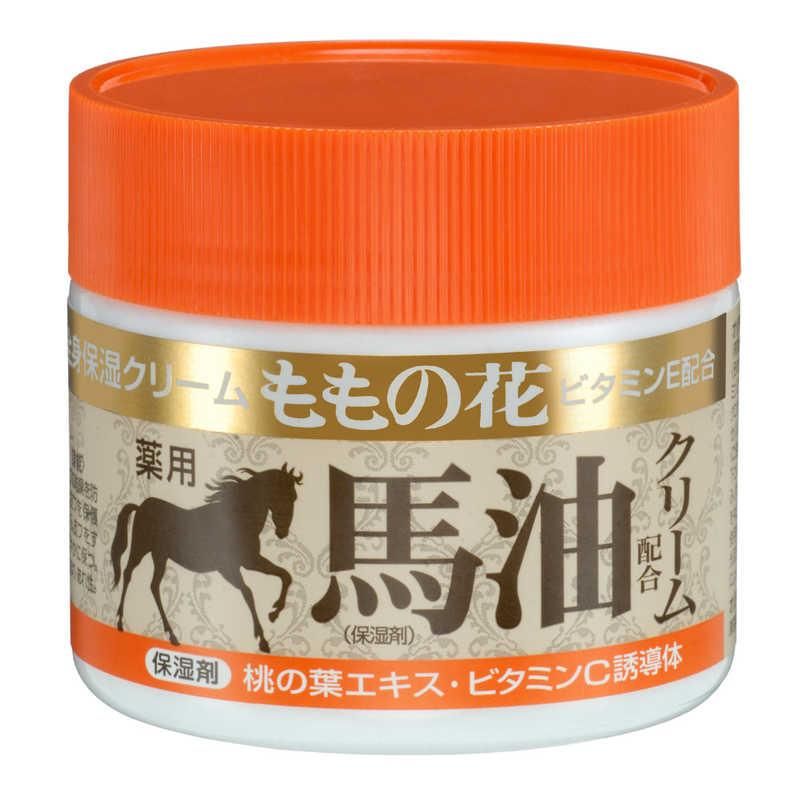 オリヂナル 全身保湿クリーム ももの花 薬用 馬油配合クリーム