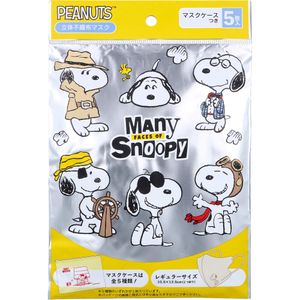 YOKOISADA A019 Snoopy 3D Nonwoven Mask, Regular Size, with Mask Case
