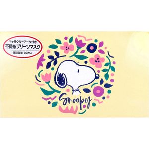 YOKOISADA A009 Snoopy Nonwoven Pleated Mask, Nature, Individually Wrapped