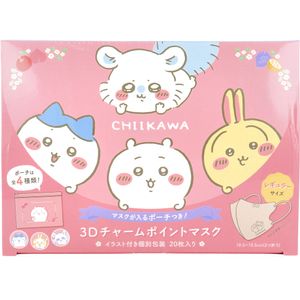 YOKOISADA A013 치이카와 3D 매력 포인트 마스크 과일 레귤러 사이즈 개별 포장