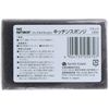 TAIYO YUSHI Pax Naturon Kitchen Sponge, Black