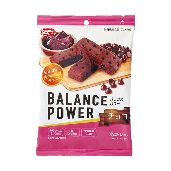 ハマダコンフェクト ヘルシークラブ バランスパワー チョコ