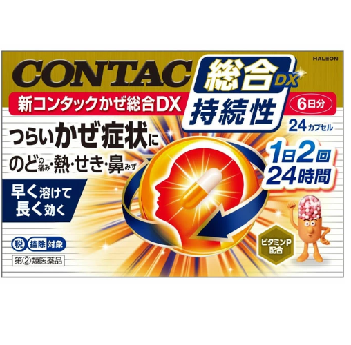 [指定第2類醫藥品] 新Contac感冒通用DX 24顆膠囊