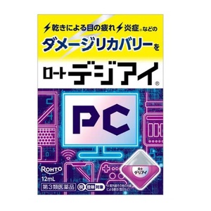 【第3類医薬品】ロートデジアイa 12mL