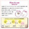MEISHOKU COSMETICS Mofumo Friends Medicated Whitening Eye Cream, Peach Scent