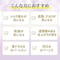 MEISHOKU COSMETICS 모이스 트라보 루스 파우더 흐림 방지 타입 라벤더