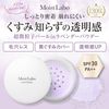 MEISHOKU COSMETICS 모이스 트라보 루스 파우더 흐림 방지 타입 라벤더