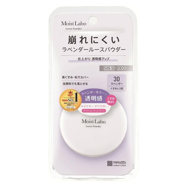 MEISHOKU COSMETICS 모이스 트라보 루스 파우더 흐림 방지 타입 라벤더