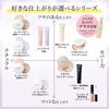MEISHOKU COSMETICS 모이스 트라보 루스 파우더 흐림 방지 타입 라벤더