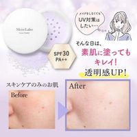MEISHOKU COSMETICS 모이스 트라보 루스 파우더 흐림 방지 타입 라벤더