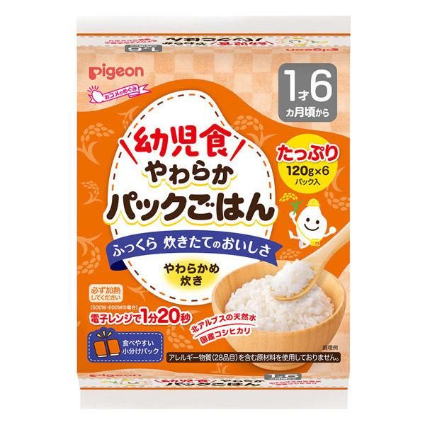 Pigeon Infant Food Soft Packed Rice