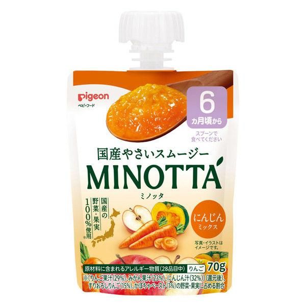 Pigeon Vegetable Smoothie MINOTTA Carrot Mix